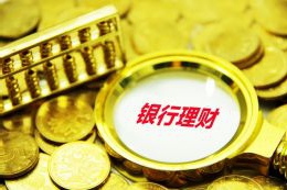 国家安全教育日宣传工业银行合肥分行